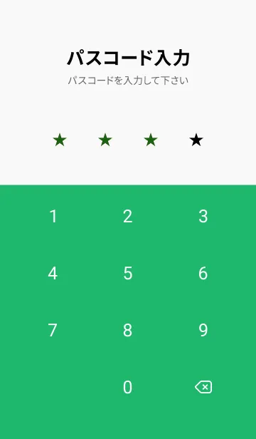 [LINE着せ替え] シンプル スタンダード 45の画像4