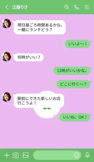 [LINE着せ替え] ミニ フラワー .10の画像3