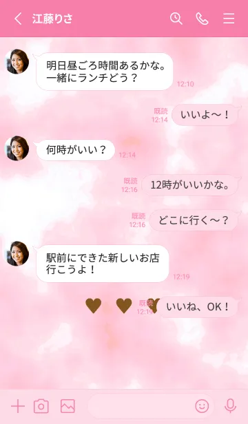 [LINE着せ替え] ♥♥♥81の画像3