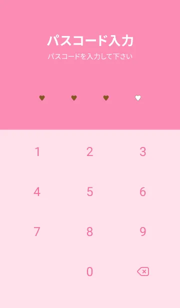 [LINE着せ替え] ♥♥♥81の画像4