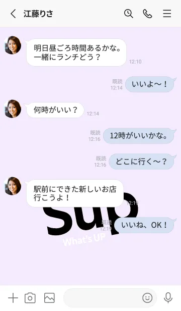 [LINE着せ替え] Sup 222の画像3