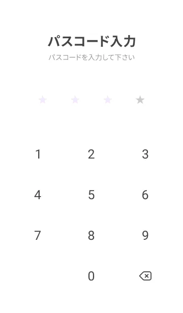 [LINE着せ替え] Sup 222の画像4