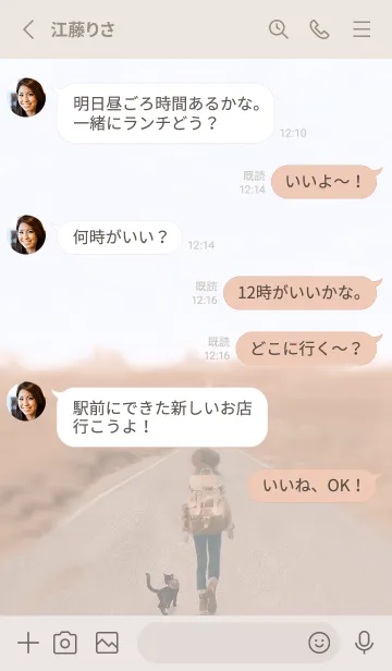 [LINE着せ替え] polaroid journeyの画像3