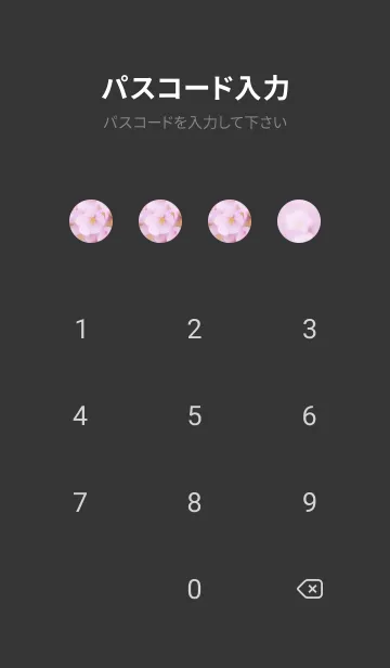 [LINE着せ替え] SakuraBokeh 9の画像4