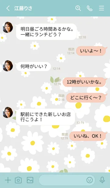 [LINE着せ替え] 白花 斜め7の画像3