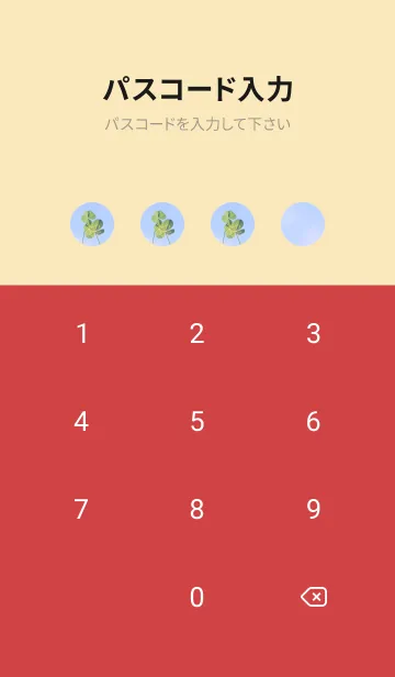 [LINE着せ替え] 四つ葉のクローバー Cuddle #9-6の画像4