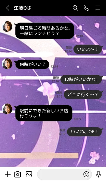 [LINE着せ替え] 月光夜桜#CV015。の画像3