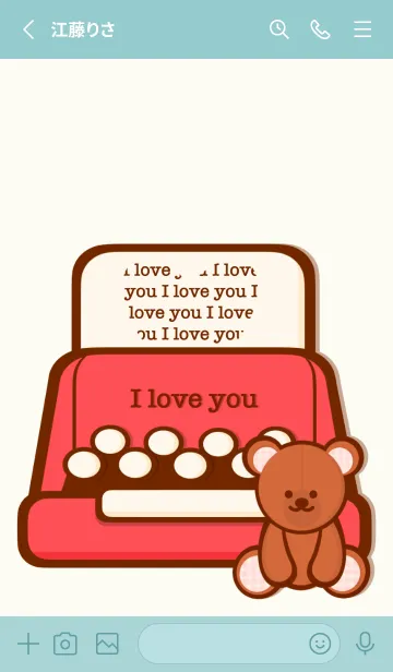 [LINE着せ替え] Love you Love letter 4の画像2