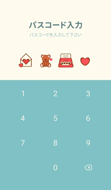 [LINE着せ替え] Love you Love letter 4の画像4