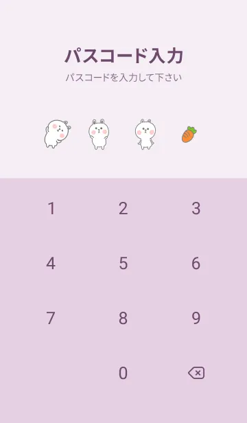 [LINE着せ替え] Bunny and Carrot J-Grey (Pu3)の画像4