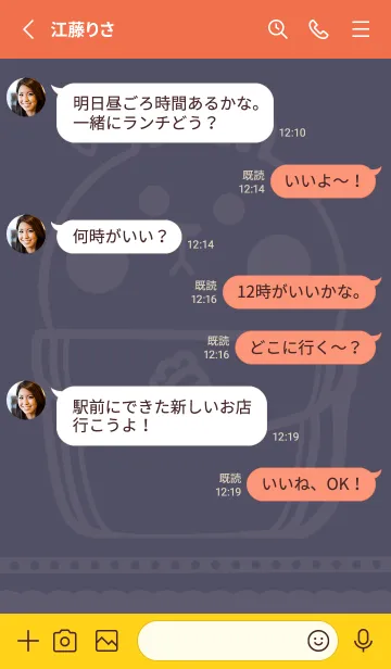 [LINE着せ替え] Pocket Cute Rabbit J-Dark Purple (Re5)の画像3