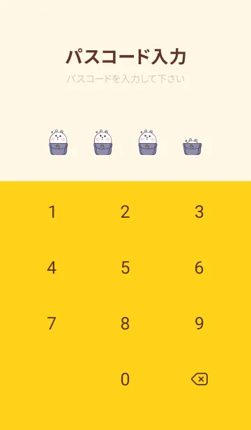 [LINE着せ替え] Pocket Cute Rabbit J-Dark Purple (Re5)の画像4