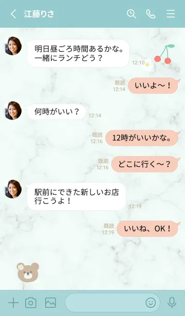 [LINE着せ替え] クマとチェリーと花♥グリーン15_1の画像3