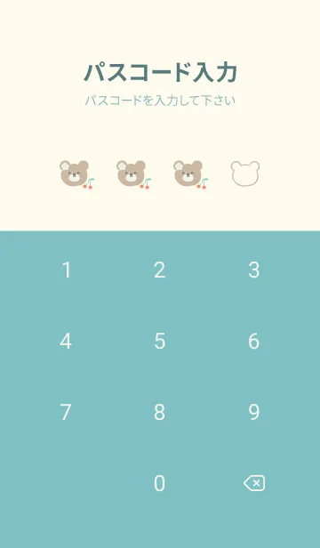 [LINE着せ替え] クマとチェリーと花♥グリーン15_1の画像4