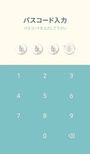 [LINE着せ替え] ほんわか冬 木24の画像4