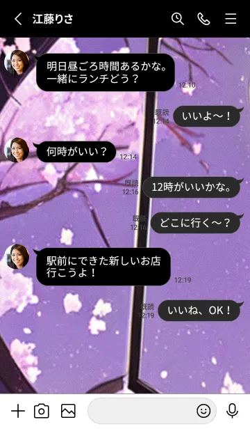 [LINE着せ替え] 月光夜桜#CW011。の画像3