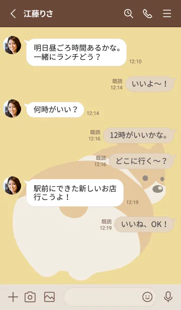 [LINE着せ替え] コーギーのおしり/くすみイエローの画像3
