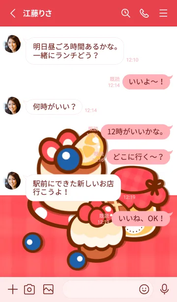 [LINE着せ替え] Little sweet pancake 8の画像3