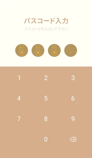 [LINE着せ替え] ウサギとハート オイルイエローの画像4