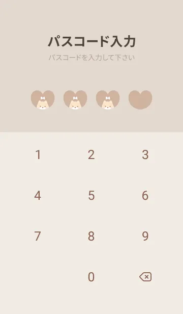 [LINE着せ替え] 柴犬2骨[オレンジイエロー]の画像4