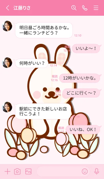 [LINE着せ替え] Little pastel tulips 6の画像3