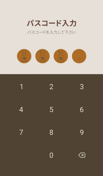 [LINE着せ替え] ウサギとハート ブロンズの画像4