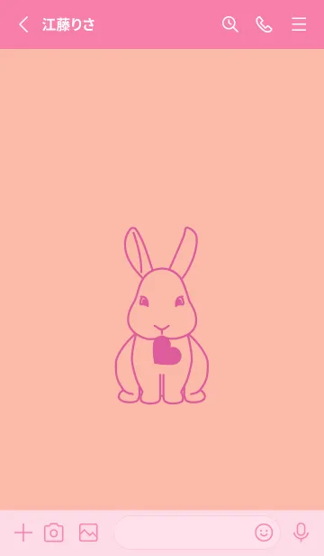 [LINE着せ替え] ウサギとハート シーシェルピンクの画像2