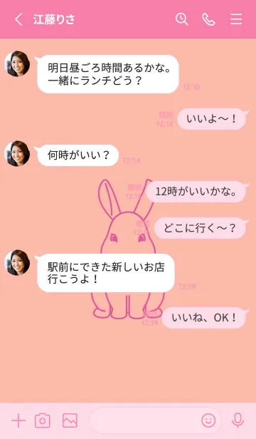 [LINE着せ替え] ウサギとハート シーシェルピンクの画像3