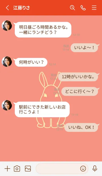 [LINE着せ替え] ウサギとハート 鮭色の画像3