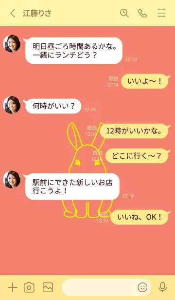 [LINE着せ替え] ウサギとハート 洗朱の画像3