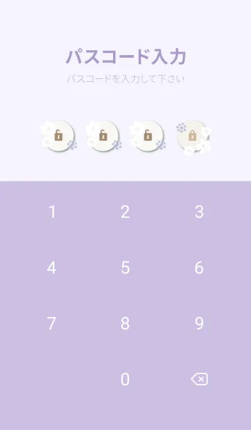 [LINE着せ替え] 花鞠と白い花6の画像4