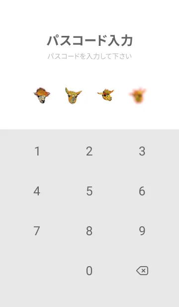 [LINE着せ替え] 可愛いアルパカのきせかえ 7の画像4