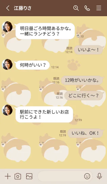 [LINE着せ替え] コーギーと足跡の着せかえ/くすみイエローの画像3