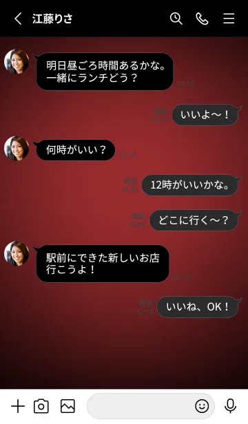 [LINE着せ替え] Lava falls Neon Theme V3 (JP)の画像3