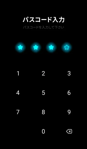 [LINE着せ替え] Atoll Blue  Neon Theme V3 (JP)の画像4