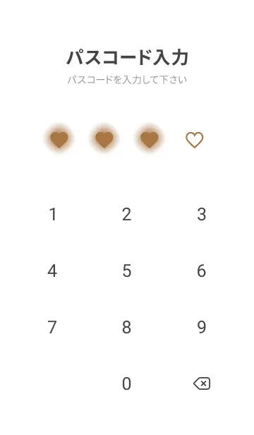 [LINE着せ替え] Almond Brown & White Theme V.4 (JP)の画像4