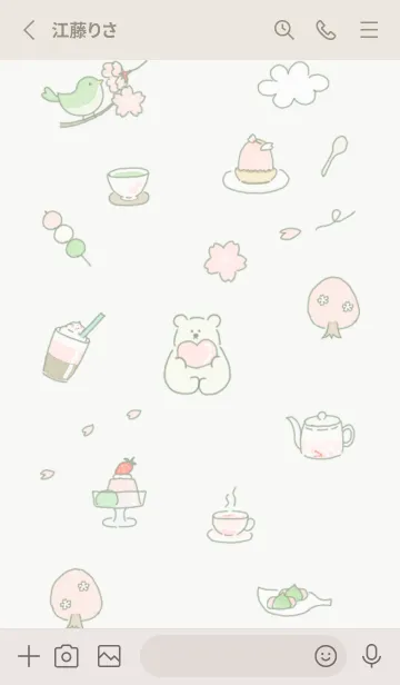 [LINE着せ替え] 春♬気分✿グリーン05_1の画像2