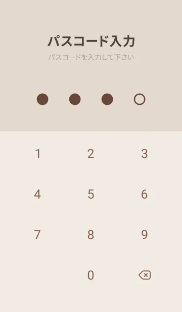 [LINE着せ替え] 00g_24_ブラウン2-6の画像4