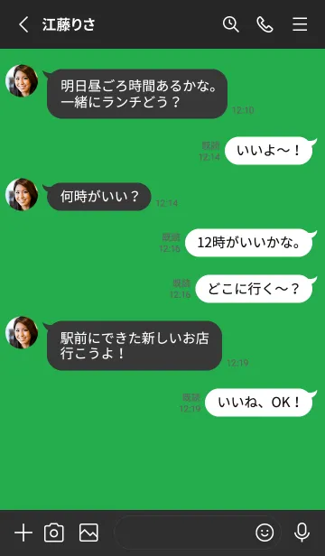 [LINE着せ替え] グラデーション スター _153の画像3