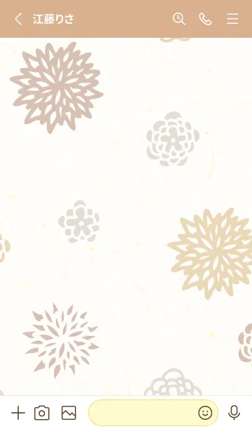 [LINE着せ替え] 和風カラー花17の画像2