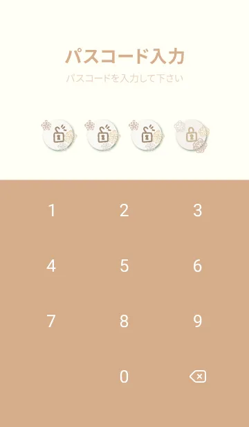 [LINE着せ替え] 和風カラー花17の画像4