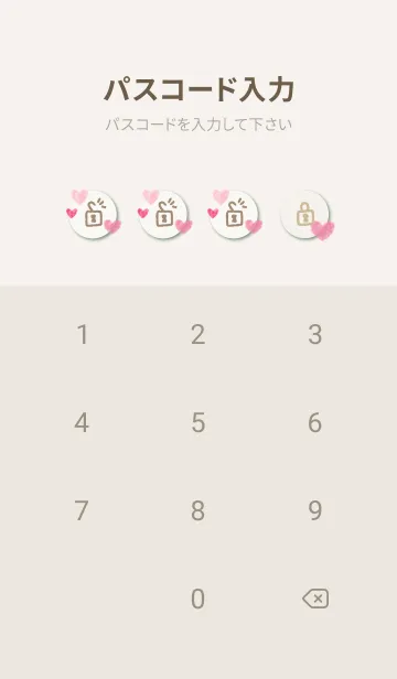 [LINE着せ替え] ハート 横16の画像4