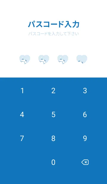 [LINE着せ替え] ぱんだとハート。ブルーホワイトの画像4