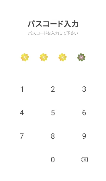 [LINE着せ替え] 幸せになるクローバー 3の画像4