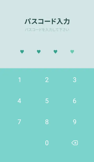 [LINE着せ替え] ミニ ハート _0117の画像4