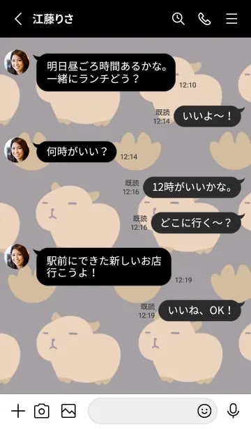 [LINE着せ替え] カピバラと足跡/チャコールグレーの画像3