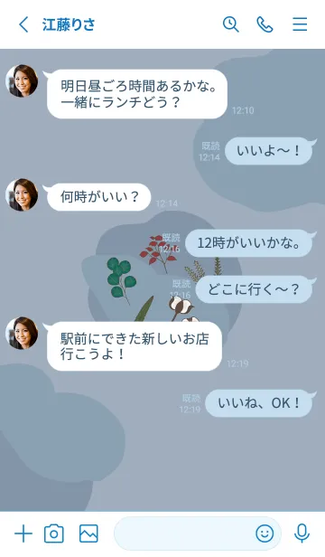 [LINE着せ替え] ˙美しいドライフラワー˙モランディブルーの画像3