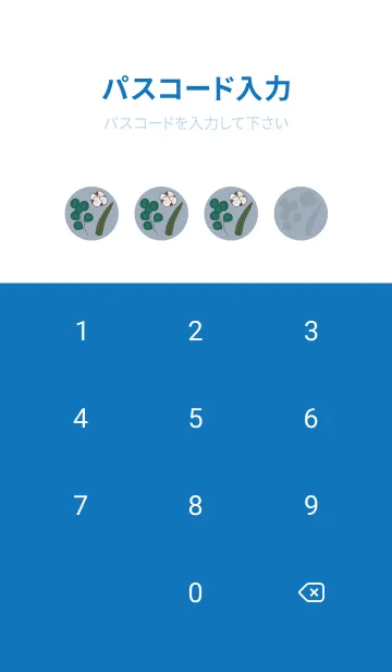 [LINE着せ替え] ˙美しいドライフラワー˙モランディブルーの画像4