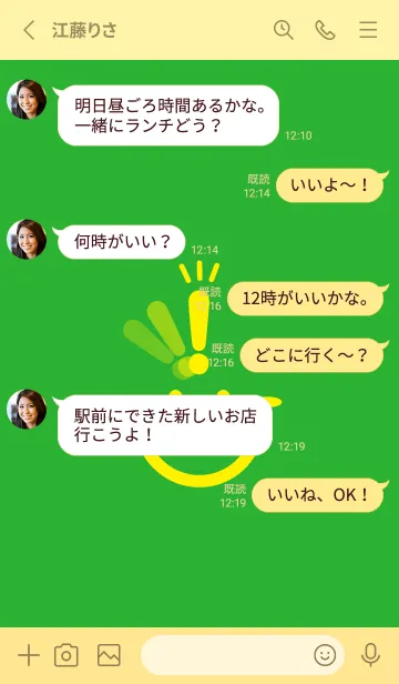 [LINE着せ替え] スマイル＆ヒラメキ パラキートグリーンの画像3