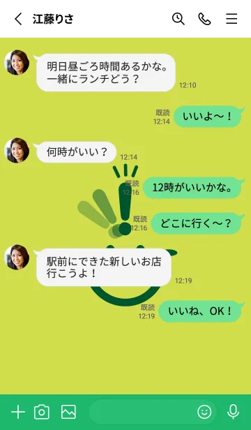 [LINE着せ替え] スマイル＆ヒラメキ レタスグリーンの画像3